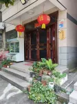 Jinhua Guihua Courtyard Homestay (Shuanglong Cave Scenic Area) Hotel in zona Shuanglong Cave Scenic Spot