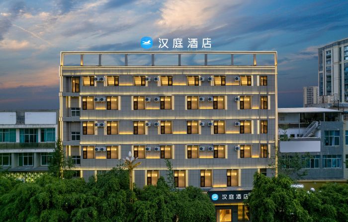 HanTing Hotel (Lincang Yun County Bus Station)