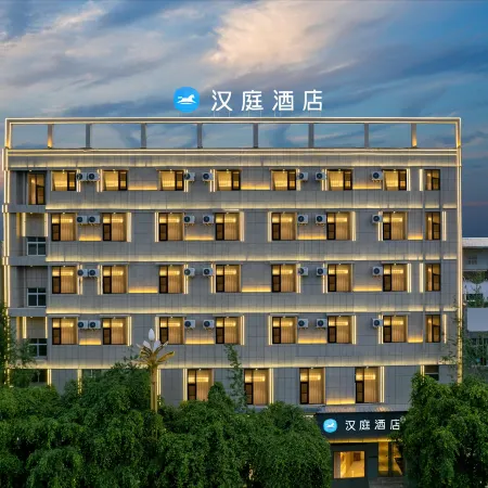 HanTing Hotel (Lincang Yun County Bus Station)