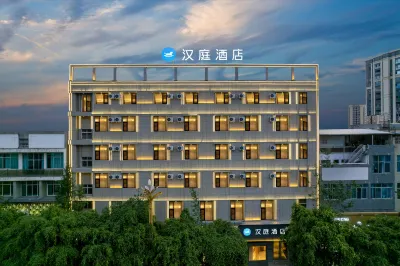 HanTing Hotel (Lincang Yun County Bus Station)