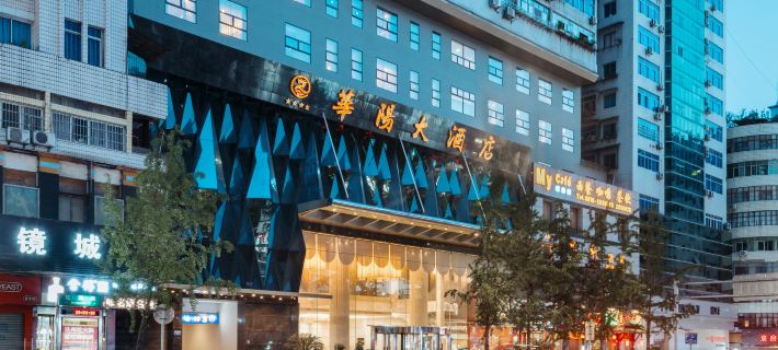 Dazhou Huayang Hotel (City Center Plaza Branch) Hotel a Dazhou