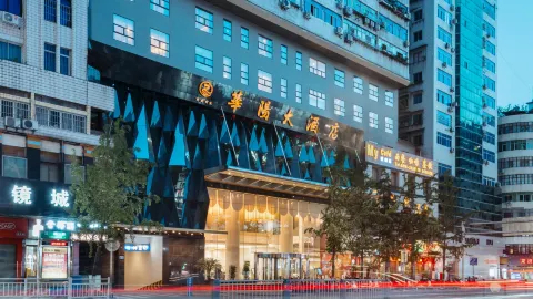 Dazhou Huayang Hotel (City Center Plaza Branch) in Dazhou