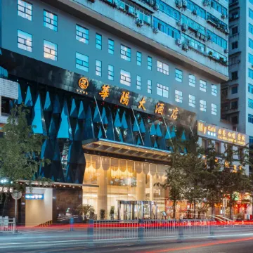 Dazhou Huayang Hotel (City Center Plaza Branch)