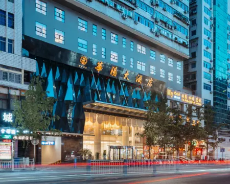 โรงแรมหัวหยาง ต้าโจว (สาขา ซิตี้เซ็นเตอร์พลาซ่า) โรงแรมในต้าโจว