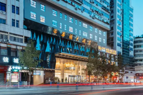 Dazhou Huayang Hotel (City Center Plaza Branch) Hotels in Dazhou