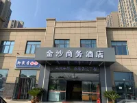 宿遷金沙商務飯店（高新區管委會店） 天下第一罈附近的飯店