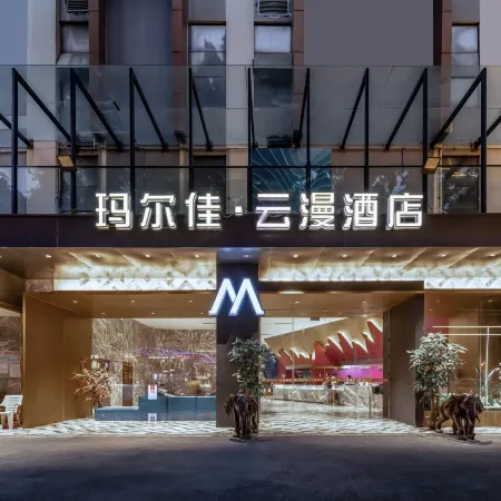 Ma er jia yun man Hotel (Chaoyang Square Three Streets and Two Alleys)