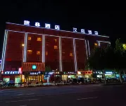 HanTing Hotel (Kashi Yopurga County) Hotels in Yopurga County