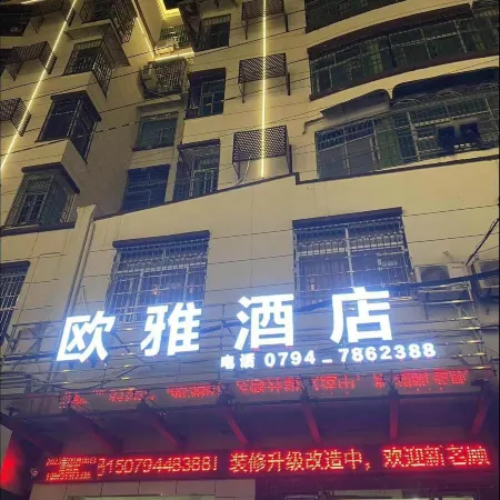 Yihuang Ouya Hotel