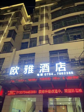 Yihuang Ouya Hotel