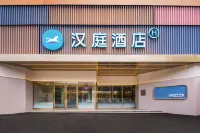 HanTing Hotel (Wuhan Ligong University Yujiatou Campus) Hotels near Wuhan University of Technology (Yujiatou Campus)