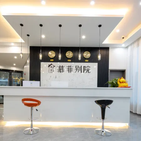 Mufei Bieyuan Hotel (Chengdu Tianfu International Airport)