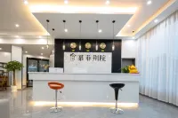 Mufei Bieyuan Hotel (Chengdu Tianfu International Airport)