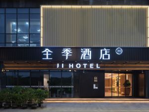 All Seasons Hotel (Guangzhou Huangpu Wenchong Branch)