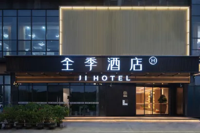 JI Hotel (Guangzhou Huangpu Wenchong)