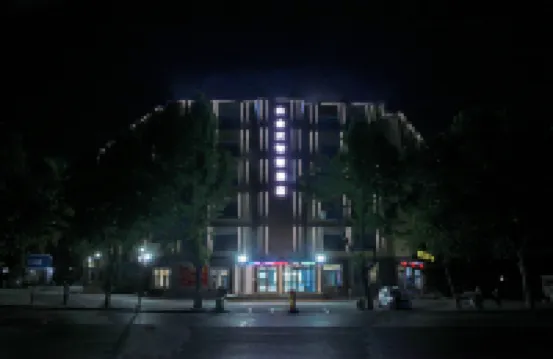 白金漢智慧酒店（新泰汽車總站店） 鄰近黃山景區的酒店