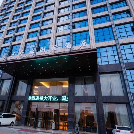 Sanjinshui International Hotel