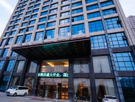 Sanjinshui International Hotel