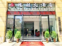 Fuyue Hotel (Fuquan Branch) Hotels in Fuquan