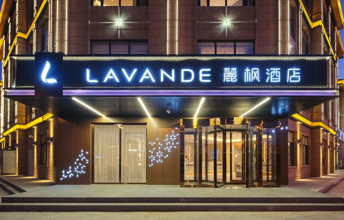 LAVANDE Hotel (Arong Banner Happiness Street Branch)