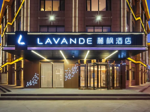 LAVANDE Hotel (Arong Banner Happiness Street Branch) Hotels in Arun Banner