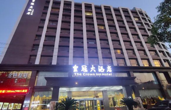 石首皇冠大酒店
