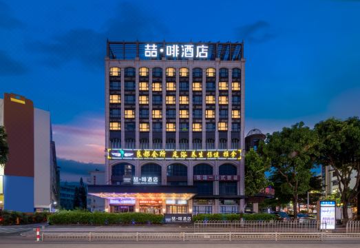 James Joyce Coffetel (Yong'an Square Store) Hotel Overview