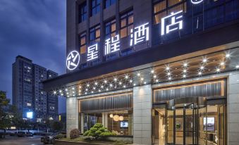 Starway Hotel (Shiquan Chunchao Plaza)