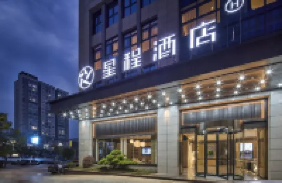 Starway Hotel (Shiquan Chunchao Plaza) - breakfast