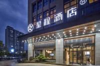 Starway Hotel (Shiquan Chunchao Plaza)