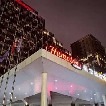 Hampton by Hilton Zhuhai Gongbei Port Отели рядом с достопримечательностью «Чжухайский Город Чжанчжоу»