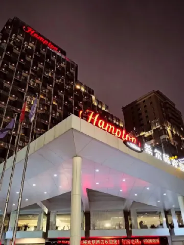 ハンプトンbyヒルトンホテル 拱北 珠海