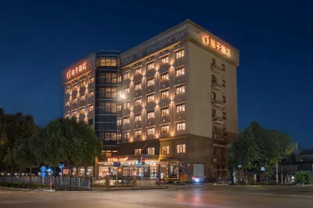 Orange Hotel (Shanghai International Tourism Resort South Chuanhuan Road Hotel ) Отели рядом с достопримечательностью «Bi Yunjingyuan»