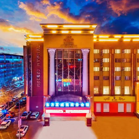 Oriental Hawaii Hotel (Heihe Central Pedestrian Street Shop)
