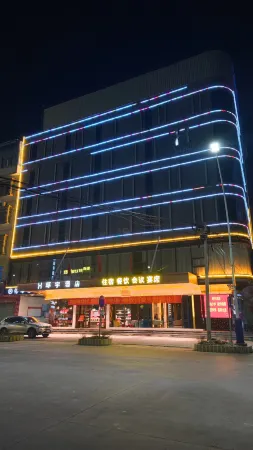 Huanyu Hotel (Lingshan Bus Terminal)