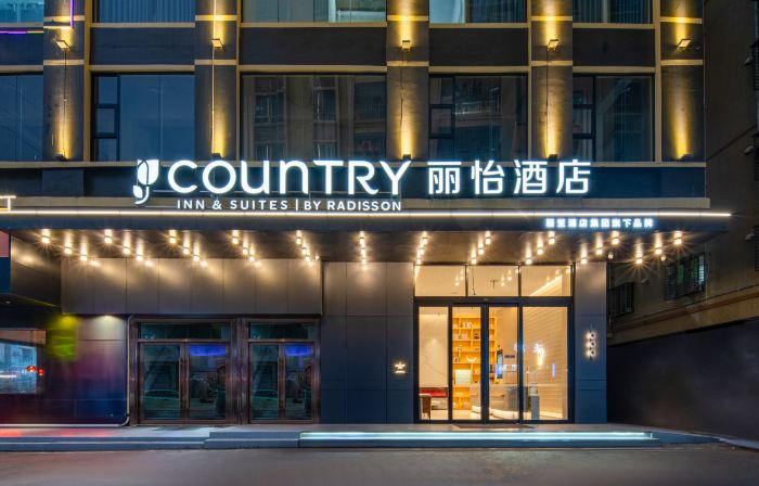 Country Inn & Suites By Radisson Leizhou Xihu Wuheng Road Store