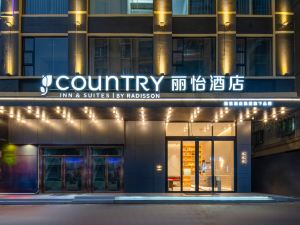 Country Inn&Suites by Radisson(Leizhou West Lake Wuheng Road)