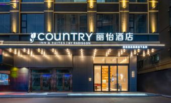 Country Inn&Suites by Radisson(Leizhou West Lake Wuheng Road)