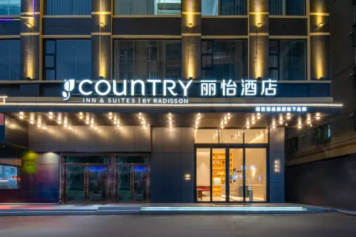 Country Inn & Suites By Radisson Leizhou Xihu Wuheng Road Store Hotels in Leizhou