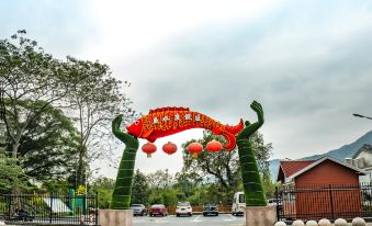 Sky Bamboo Courtyard Homestay (Yushui Tourism Scenic Resort)