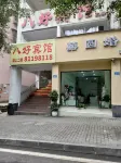 โรงแรมจงเซี่ยน บาฮาว - ห้องครัว