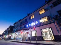 Huihuang Boutique Inn (Huangshan North Station) Hotels near Huangshanbei Railway Station