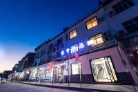 Huihuang Boutique Inn (Huangshan North Station) Các khách sạn gần Huangshan North Railway Station