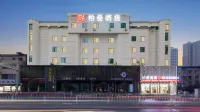 Boman Hotel (Xiaogan Huaiyin Avenue) Hotels near XiangAo Lu BuXingJie