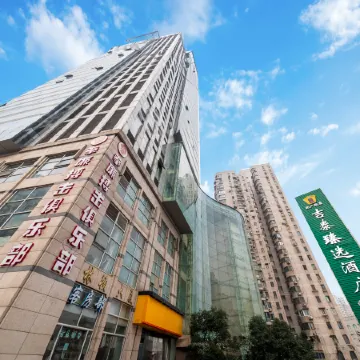 Jitai Zhenxuan Hotel (Shanghai Train Station North Square) Отели рядом с достопримечательностью «Железнодорожный вокзал Шанхая»