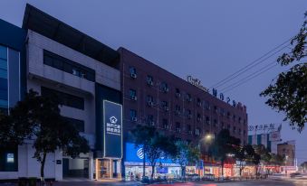 City House Collection Hotel (Mingguang Railway Station)