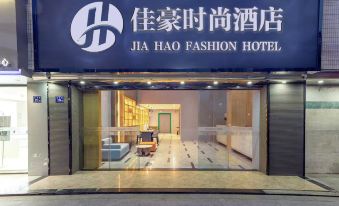 Jiahao Fashion Hotel (Cangzhou Yunxiao Bus Station)