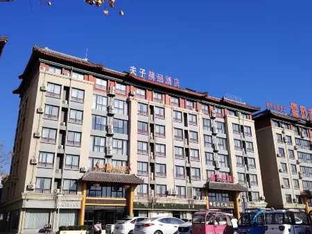 Confucius Boutique Hotel Отели рядом со станцией Qufu East Railway Station