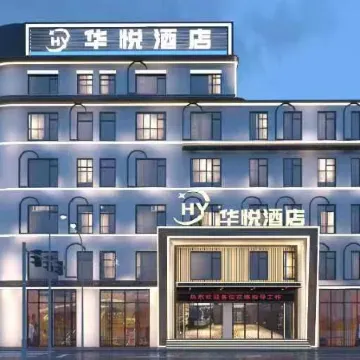 Mengzi Huayue Hotel (Honghe Prefecture Government)