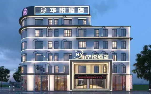 Mengzi Huayue Hotel (Honghe Prefecture Government)